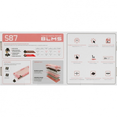 Клавиатура A4Tech Bloody S87 Energy Pink - фото 10