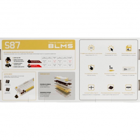 Клавиатура A4Tech Bloody S87 Energy White-Yellow - фото 8