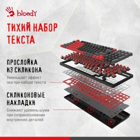 Клавиатура A4Tech Bloody S98 Sports Red - фото 13
