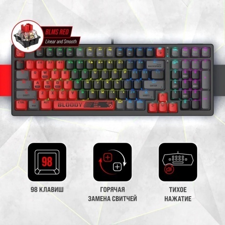 Клавиатура A4Tech Bloody S98 Sports Red - фото 14