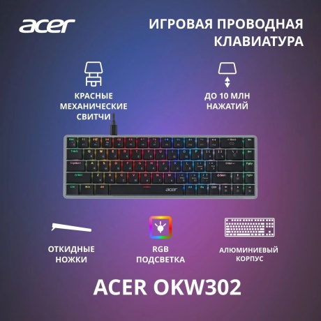 Клавиатура Acer OKW302 Silver ZL.KBDCC.01C - фото 13