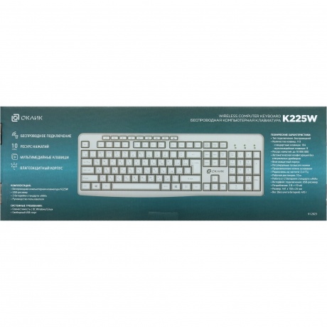 Клавиатура Oklick K225W White 1875235 - фото 7