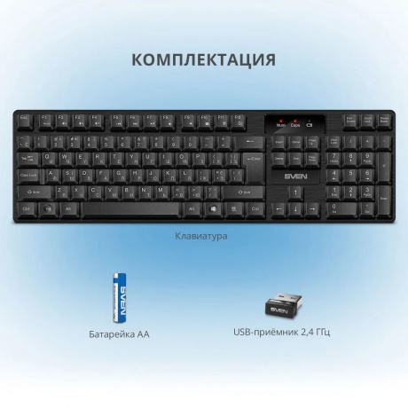 Клавиатура Sven KB-C2300W SV-021474 - фото 11