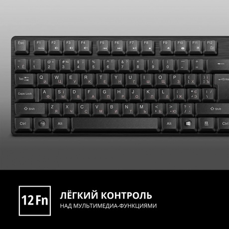 Клавиатура Sven KB-C2300W SV-021474 - фото 12