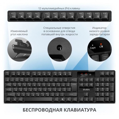 Клавиатура Sven KB-C2300W SV-021474 - фото 8