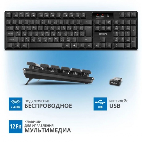 Клавиатура Sven KB-C2300W SV-021474 - фото 9