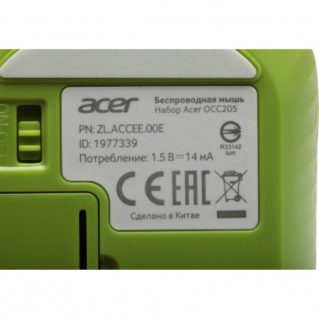 Клавиатура + мышь Acer OCC205 зеленый/желтый (ZL.ACCEE.00E) - фото 15