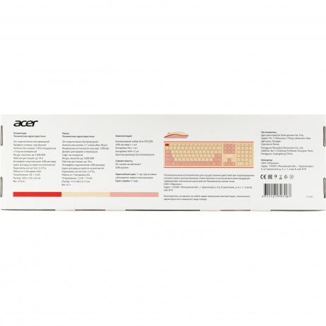 Клавиатура + мышь Acer OCC205 розовый/бежевый (ZL.ACCEE.00F) - фото 20