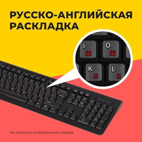 Клавиатура + мышь Philips SPT6324B/60 чёрный - фото 3
