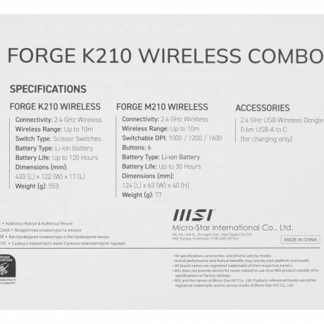 Клавиатура + мышь MSI FORGE K210 Combo Black - фото 18