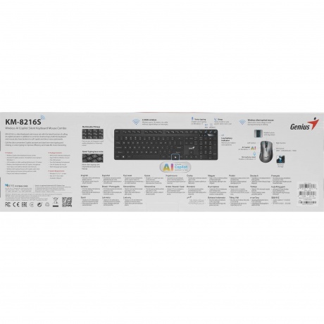 Клавиатура + мышь Genius Smart KM-8216S RU (31340018402) - фото 16