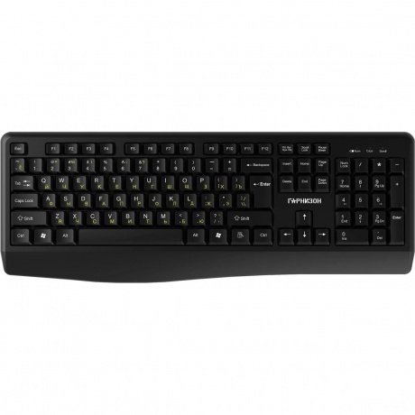 Клавиатура Гарнизон GK-W150 - фото 1