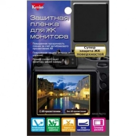 Защитная пленка Kenko для Sony Cyber-shot RX0