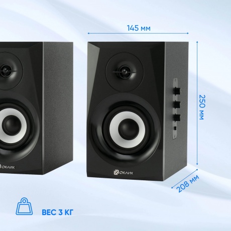 Колонки Oklick OK-166 BT 2.0 черный 40Вт - фото 20