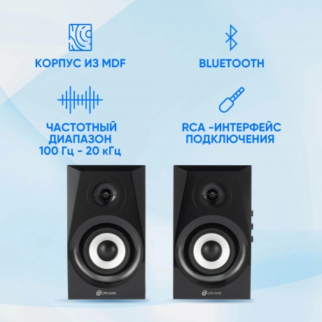 Колонки Oklick OK-166 BT 2.0 черный 40Вт - фото 23