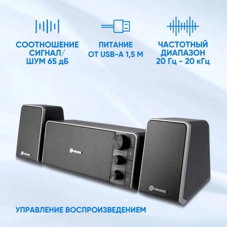 Колонки Oklick GMNG OK-450 2.1 черный (1531964) - фото 10