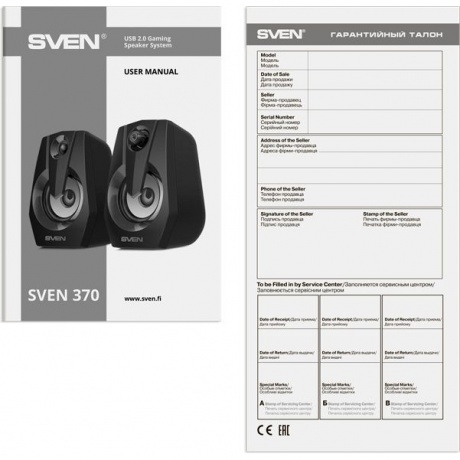 Колонки Sven 370 чёрные (SV-020552) - фото 10