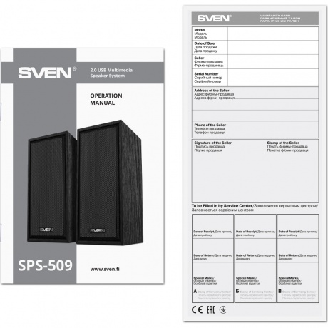 Колонки Sven SPS-509 black (SV-020842) - фото 4