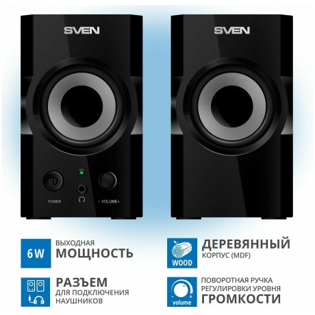 Колонки Sven SPS-606 2.0 черный 6Вт - фото 16