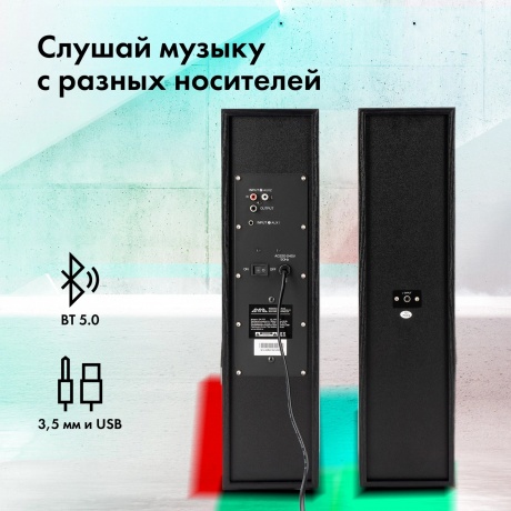 Колонки GMNG GG-SP600AC 2.0 черный 60Вт - фото 13