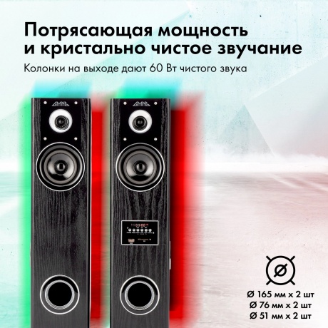 Колонки GMNG GG-SP600AC 2.0 черный 60Вт - фото 14