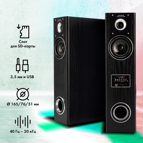 Колонки GMNG GG-SP600AC 2.0 черный 60Вт - фото 15