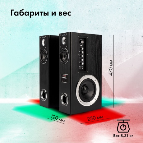 Колонки GMNG GG-SP600AC 2.0 черный 60Вт - фото 17