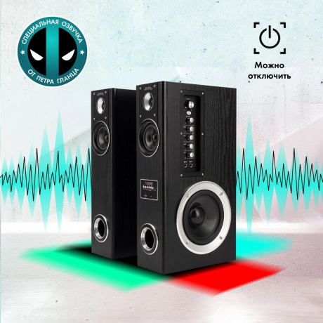 Колонки GMNG GG-SP600AC 2.0 черный 60Вт - фото 21
