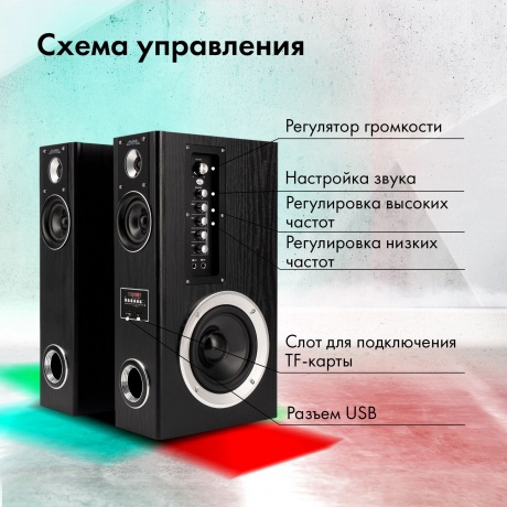 Колонки GMNG GG-SP600AC 2.0 черный 60Вт - фото 24