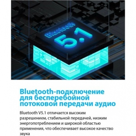 Колонки Edifier R1010BT 2.0 черный/черный 24Вт BT - фото 15