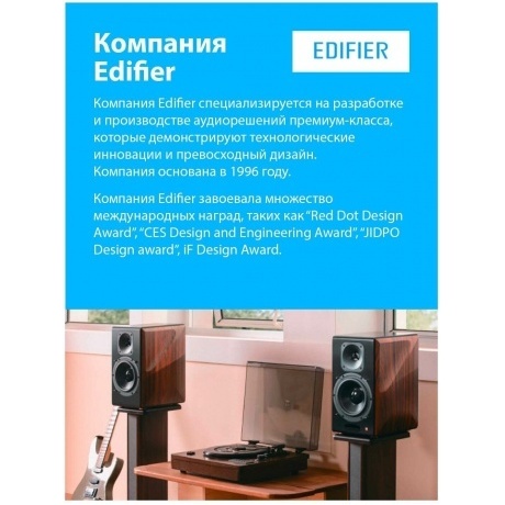 Колонки Edifier R1010BT 2.0 черный/черный 24Вт BT - фото 19