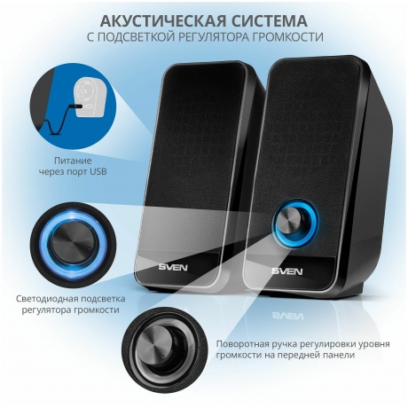 Колонки SVEN 320 чёрные 2x3W USB - фото 6