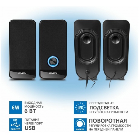Колонки SVEN 320 чёрные 2x3W USB - фото 7