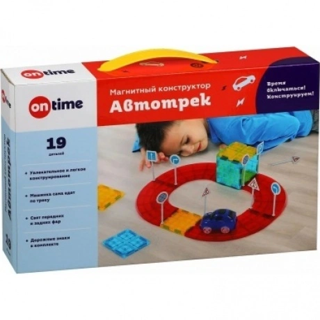 Магнитный конструктор OnTime "Автотрек" 19 деталей арт.45030