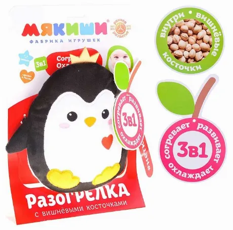 Игрушка "Доктор Мякиш-Пингвиненок"