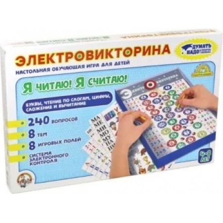 Настольная игра Десятое Королевство Электровикторина Я читаю, я ...