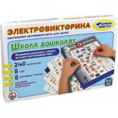 Настольная игра Десятое Королевство Электровикторина Школа дошко...
