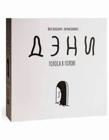 Настольная игра GaGa games Дэни GG198