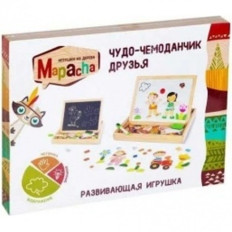 Чудо-чемоданчик Mapacha "Друзья" (доска для рисования,меловая до...