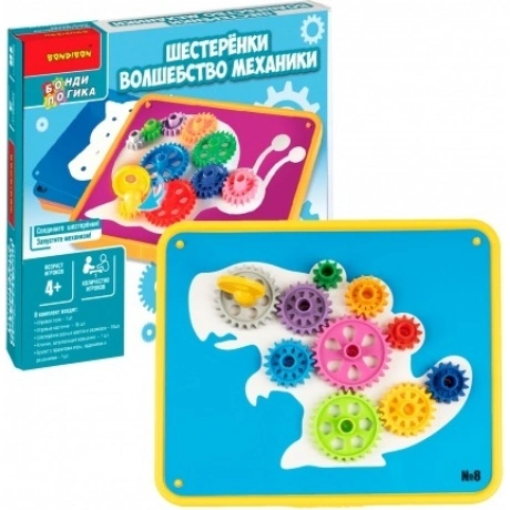 Игра логическая "Шестеренки.Волшебство механики"
