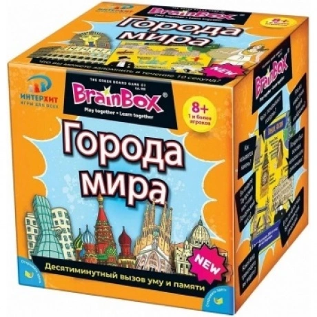 Сундучок знаний BrainBox "Города мира" арт.37444
