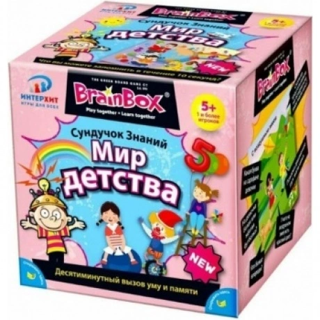 Сундучок знаний BrainBox "Мир детства" арт.37442