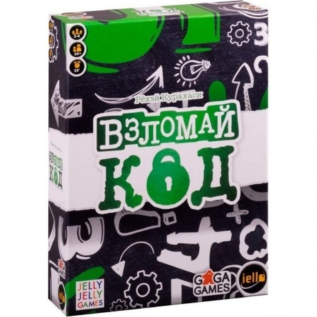 Настольная игра GaGa games Взломай код GG237