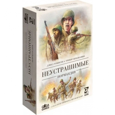 Настольная игра GaGa games Неустрашимые. Нормандия GG206