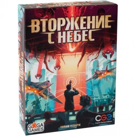 Настольная игра GaGa games Вторжение с небес