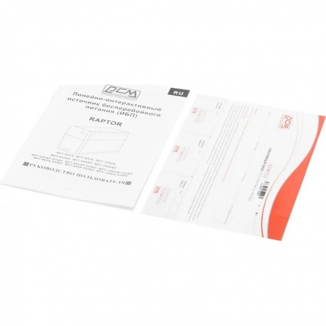 ИБП Powercom RPT-800AP EURO USB черный - фото 3