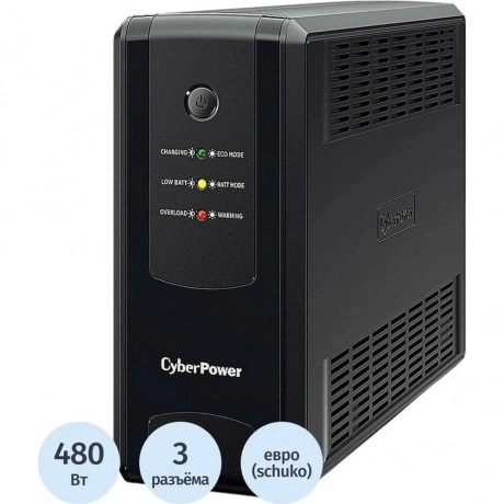 Источник бесперебойного питания CyberPower UT850EG