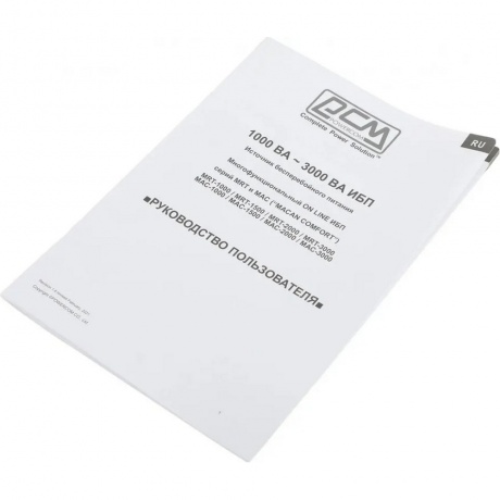 ИБП Powercom Macan MAC-3000 - фото 7
