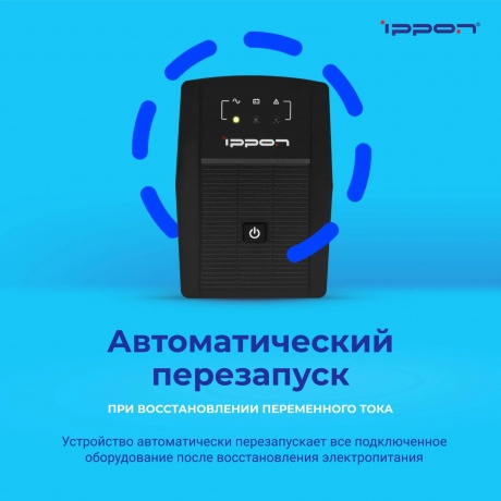 ИБП Ippon Back Basic 2200 Euro черный - фото 11