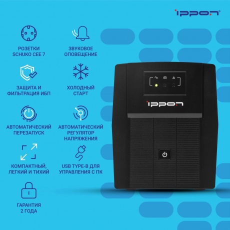 ИБП Ippon Back Basic 2200 Euro черный - фото 3